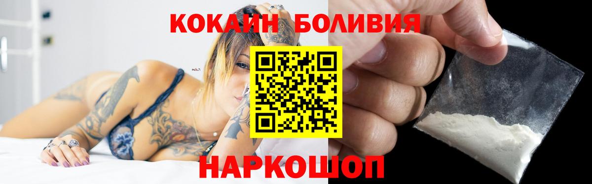 MDMA  ГАШИШ  МЕТАМФЕТАМИН  ГАШИШ  Псков  МЕФ кристаллы  Cocaine  Канабис  Вход с VPN 
