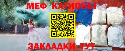 мескалин Нягань