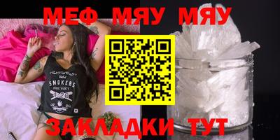 мескалин Нягань
