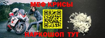 мескалин Нягань