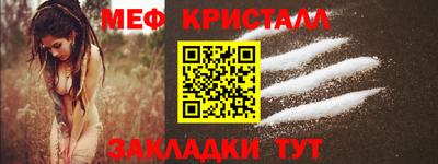 мескалин Нягань