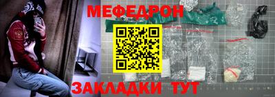 МДМА Обь