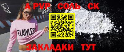 кокаин колумбия Пенза