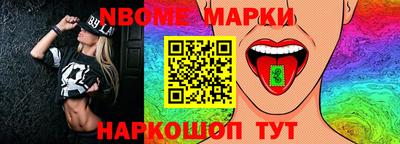 мескалин Нягань
