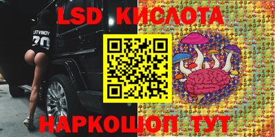 2c-b Первоуральск