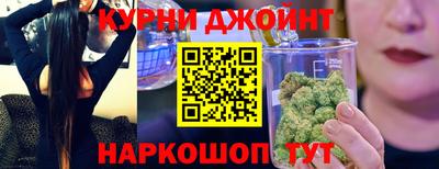 мяу мяу мука Обнинск