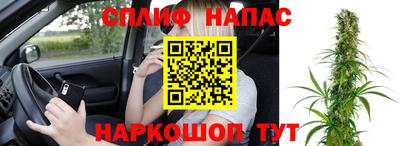 мяу мяу мука Обнинск