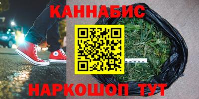 мяу мяу мука Обнинск