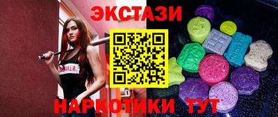 мяу мяу мука Обнинск