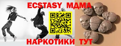 МДМА Обь