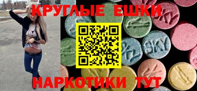 мяу мяу мука Обнинск