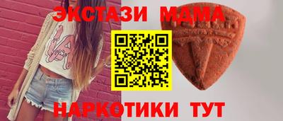 2c-b Первоуральск