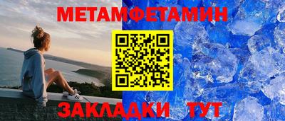 МДМА Обь