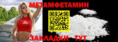 2c-b Первоуральск