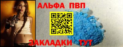 мяу мяу мука Обнинск