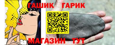 мяу мяу мука Обнинск