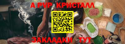 мяу мяу мука Обнинск