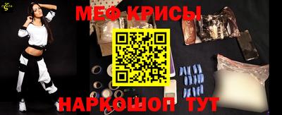 мескалин Нягань