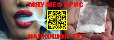 мескалин Нягань