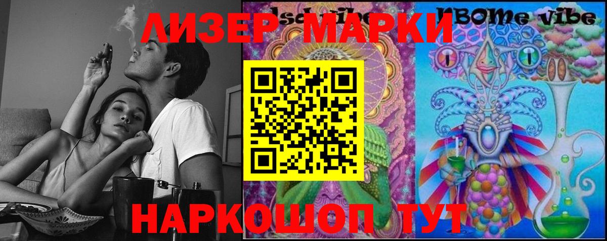 Псков  ЛСД экстази кислота  Лсд 25 экстази ecstasy  Вход с VPN 