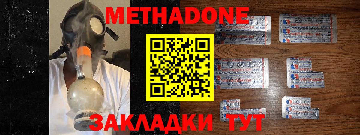 Амфетамин Псков