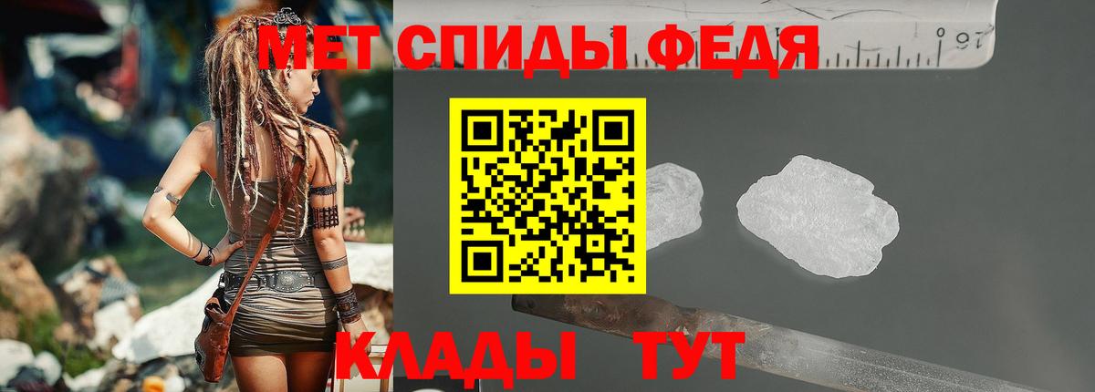 МЕТАМФЕТАМИН витя Псков