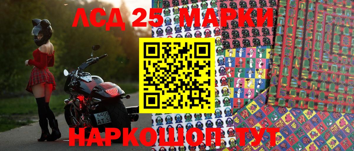 Наркотические марки 1,8мг  Вход с VPN  Наркотические марки 1,8мг  Псков 