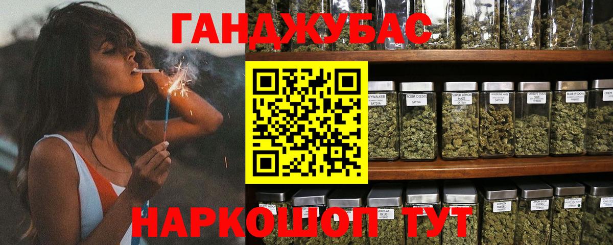 Бошки марихуана VHQ Псков